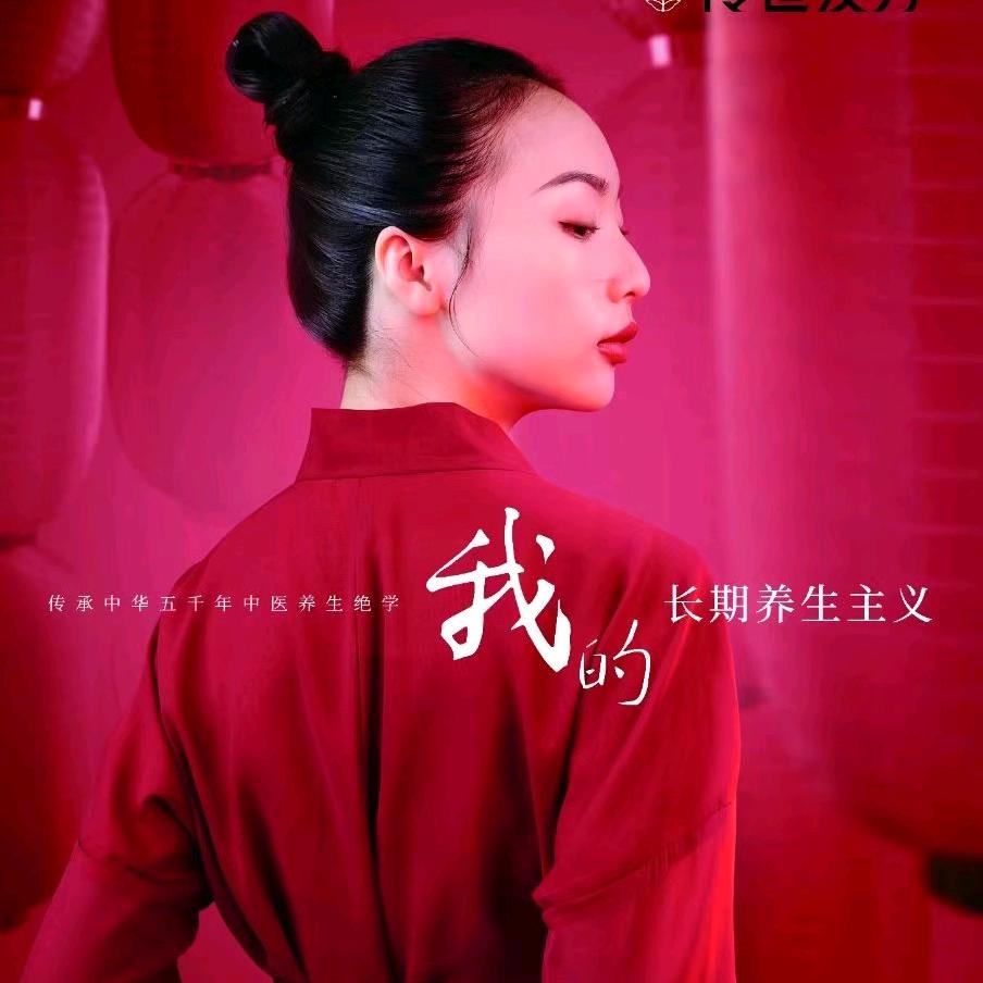 传世汉方（沈阳沈北蒲新路店）