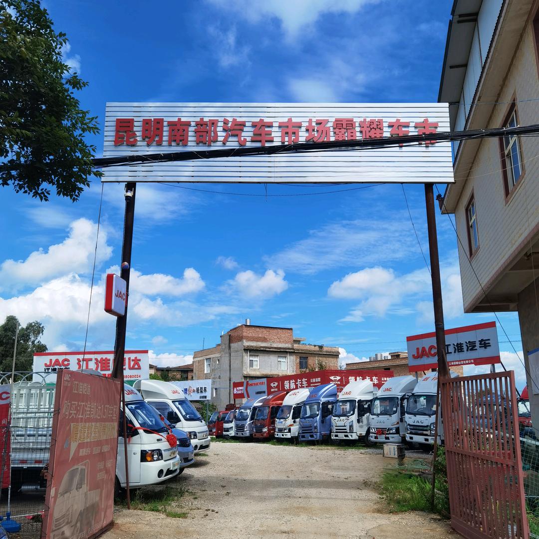 云南小胡子说车