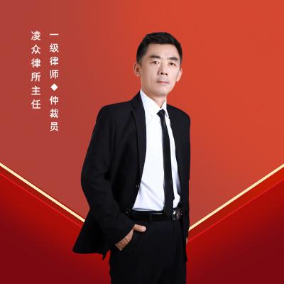 李同建律师