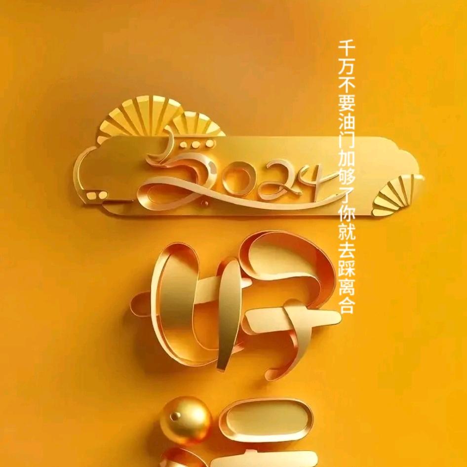 嘟嘟