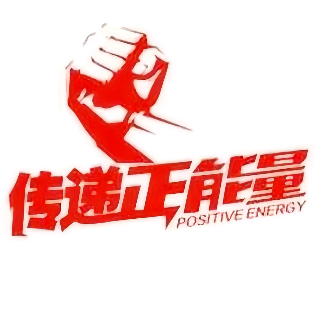 飘扬