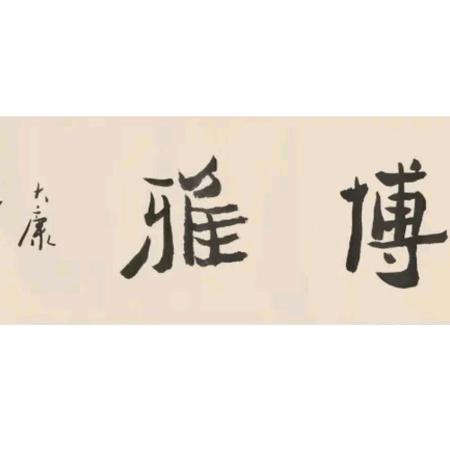 春雨闲居