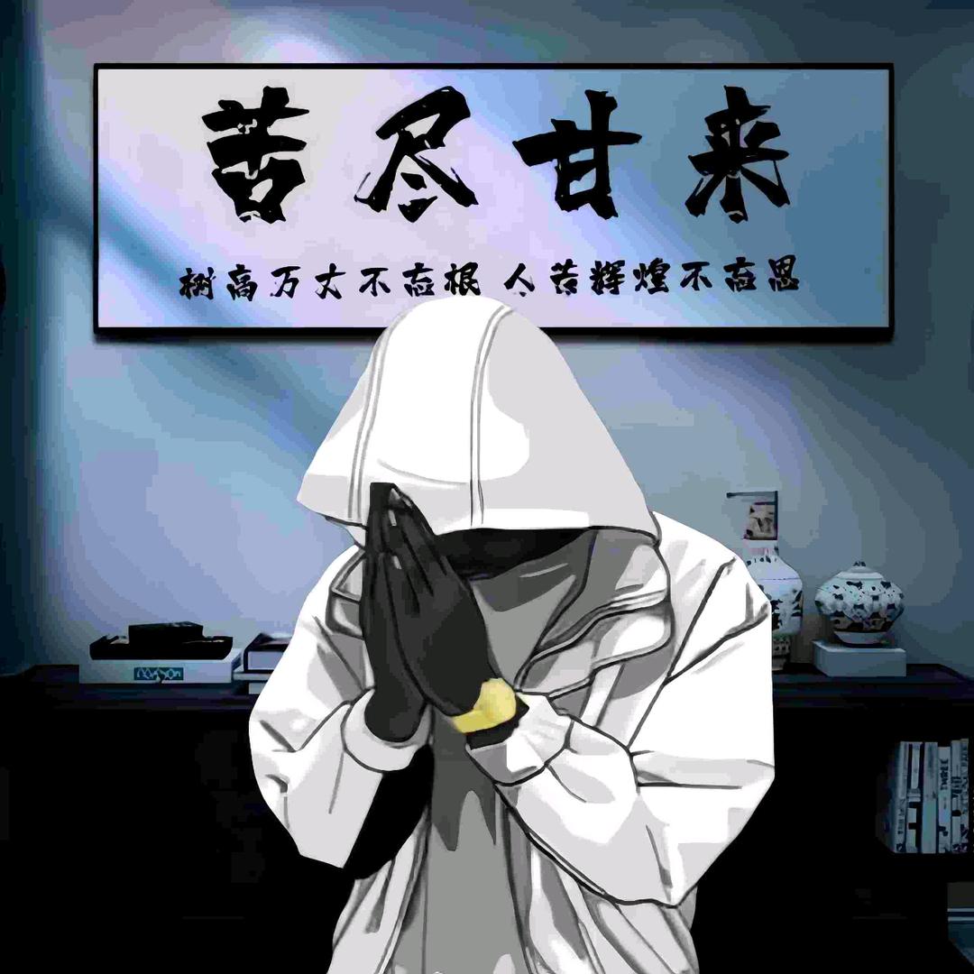 星辰浪子