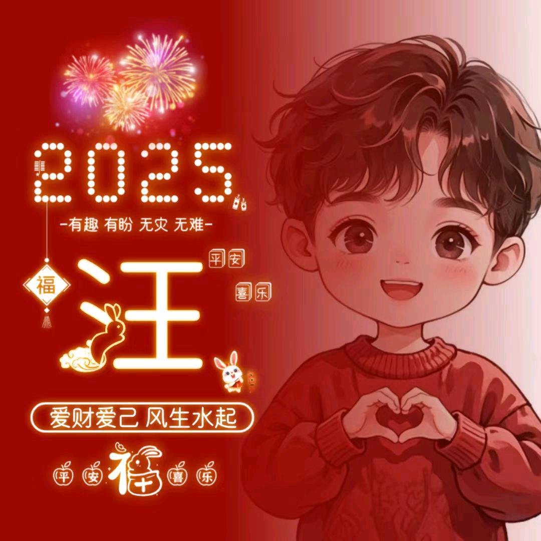 红杏为爱而生，永远爱你她叫