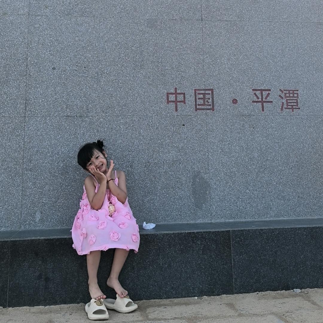 谁.