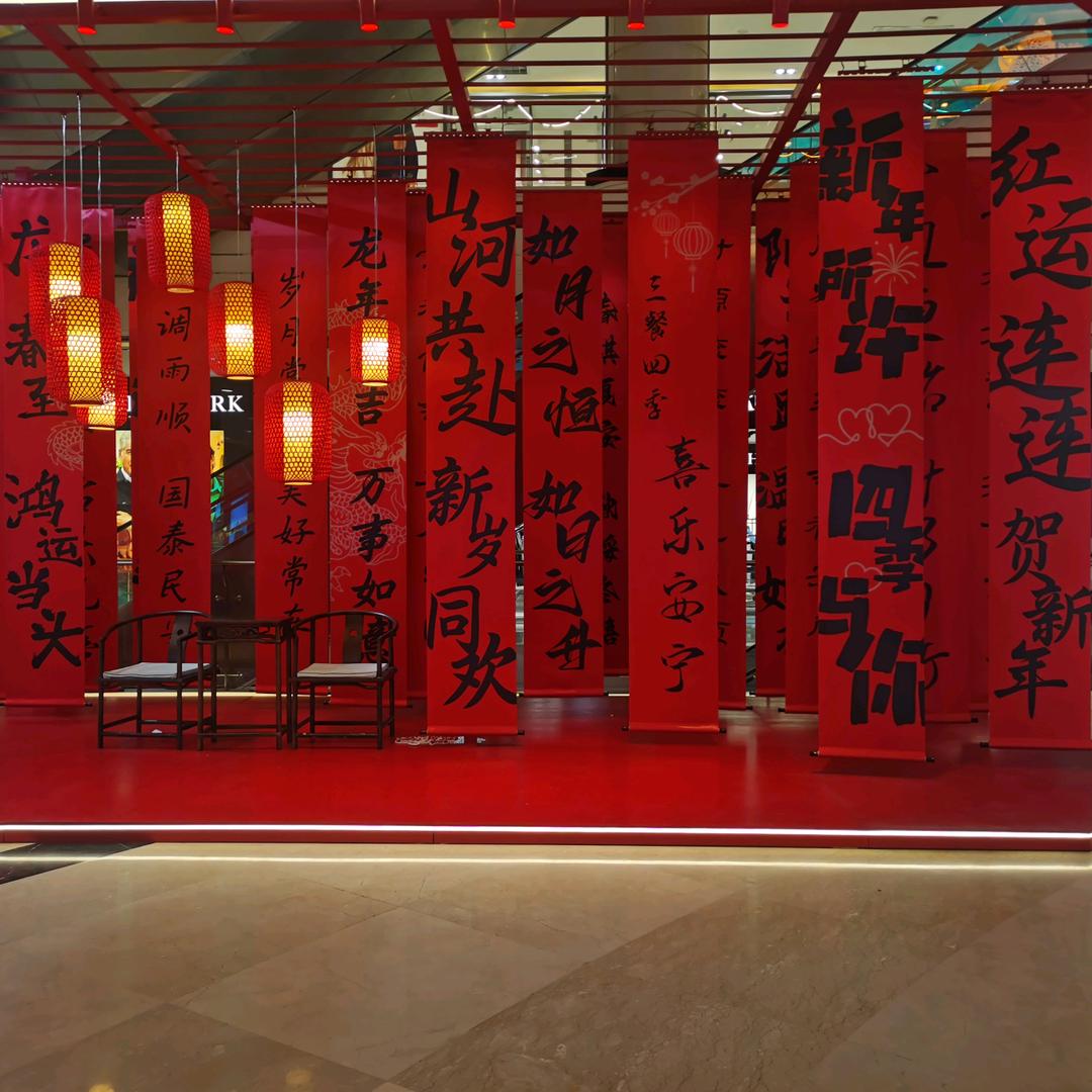 北京鑫中盛软包硬包