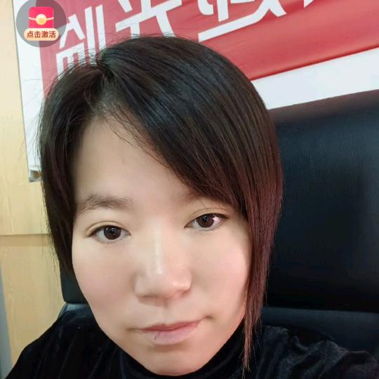 唯一