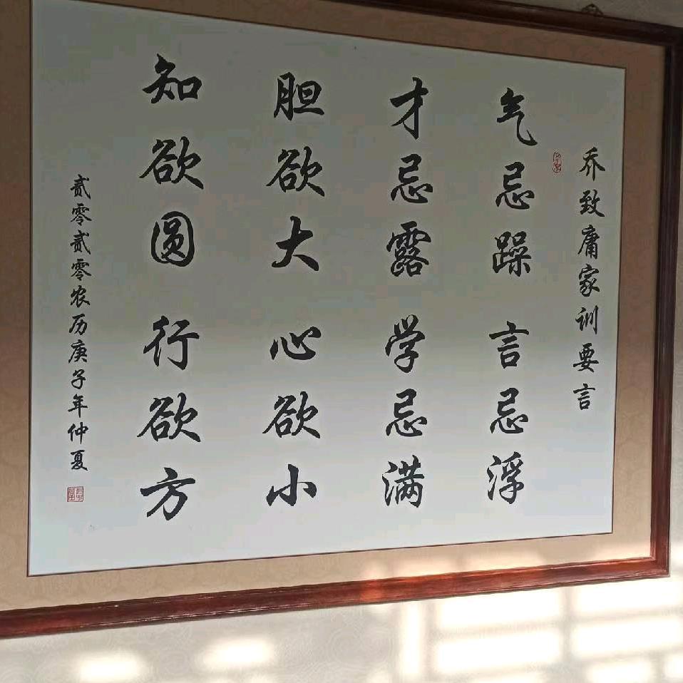 《成功》没有捷径！