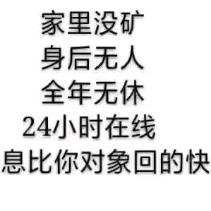90后网约车坚少