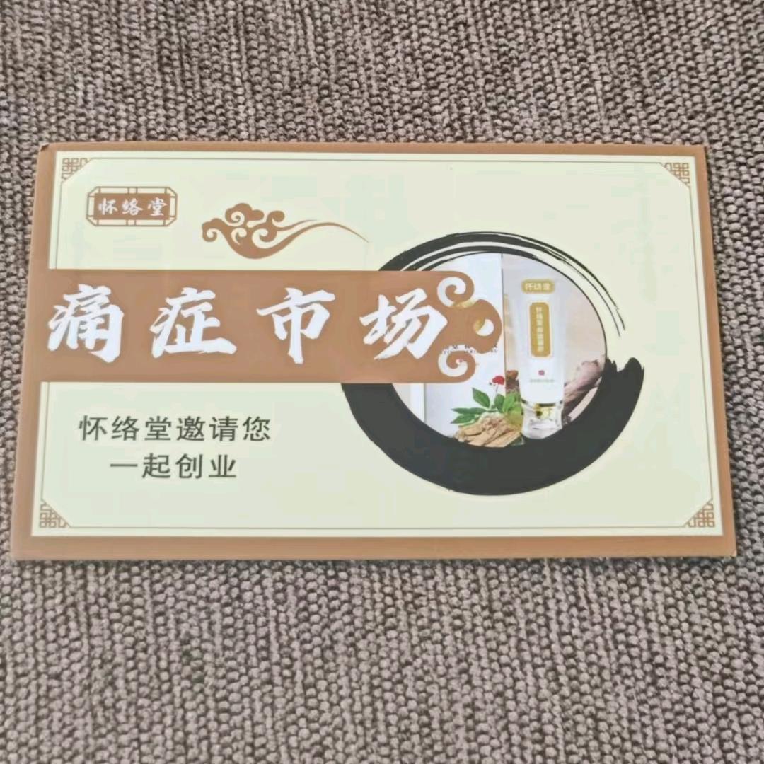 海哥聊健康
