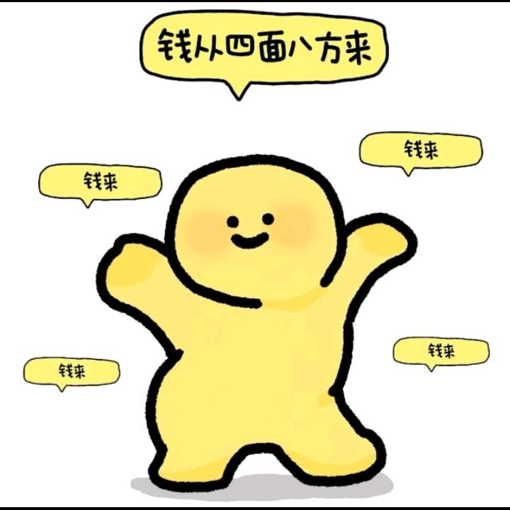 @刘思璇