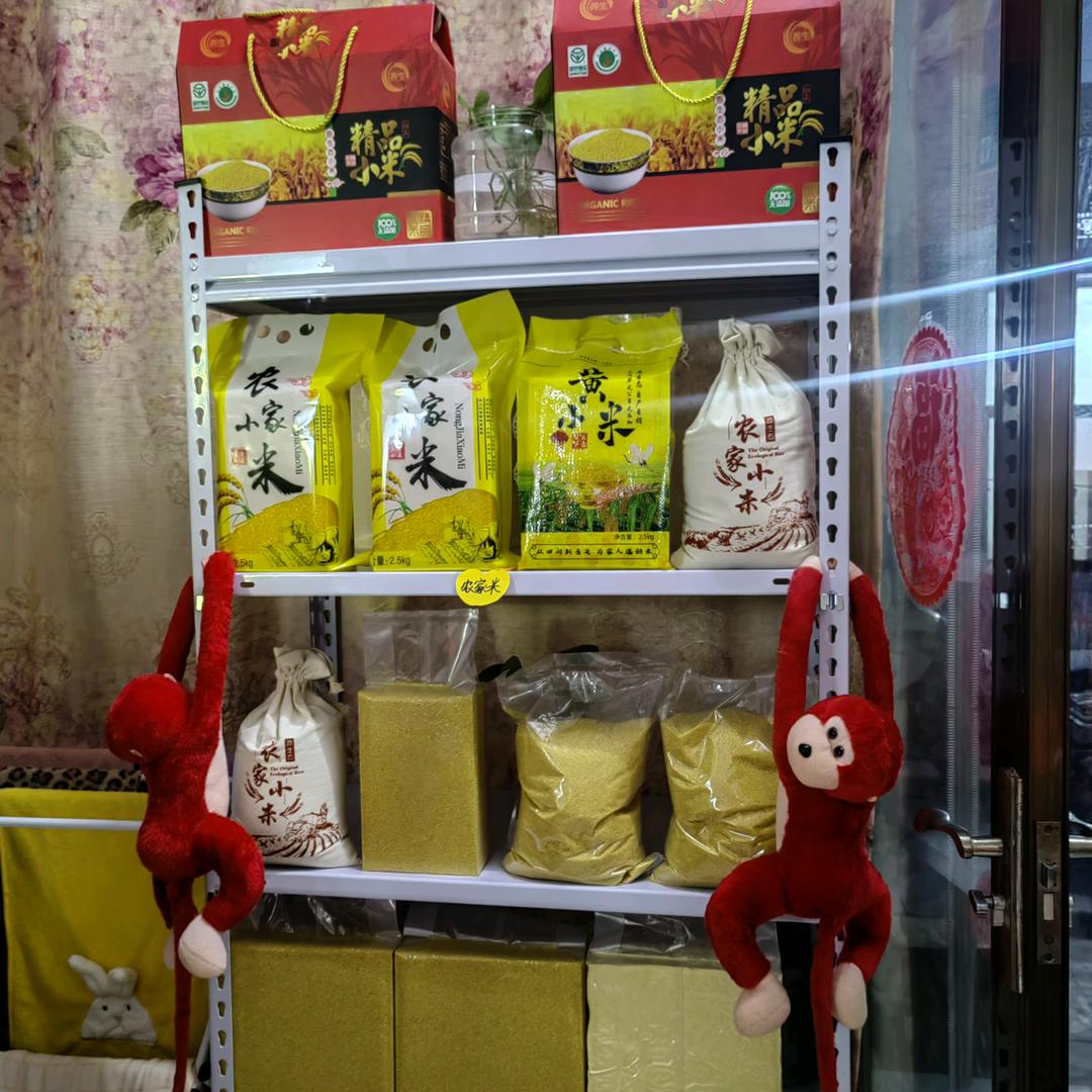 是小李农家小米呀