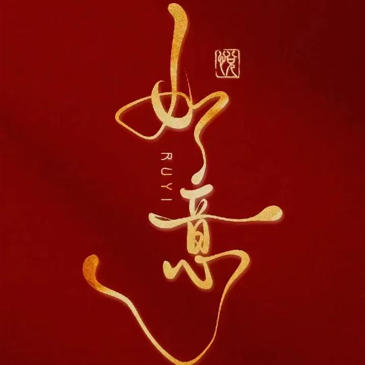若华4134