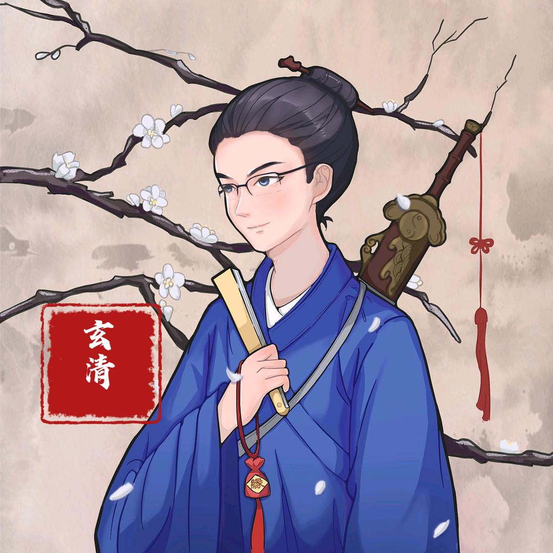 玄清说手纹