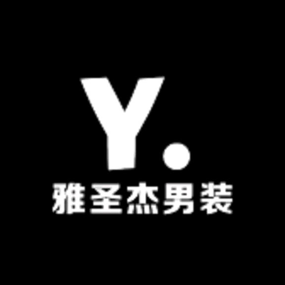 雅圣杰男装