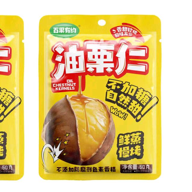 山东诚泽食品（百果有约）