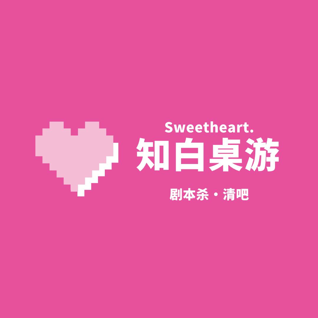 知白の崽崽号