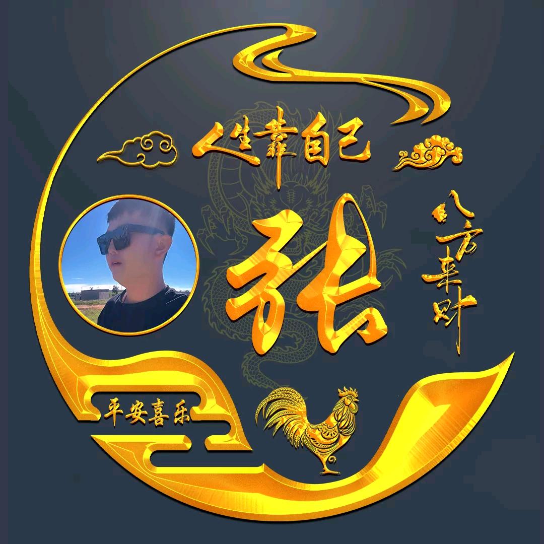 楠哥