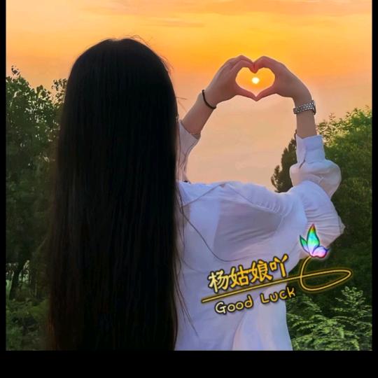 做个没心没肺的小女人