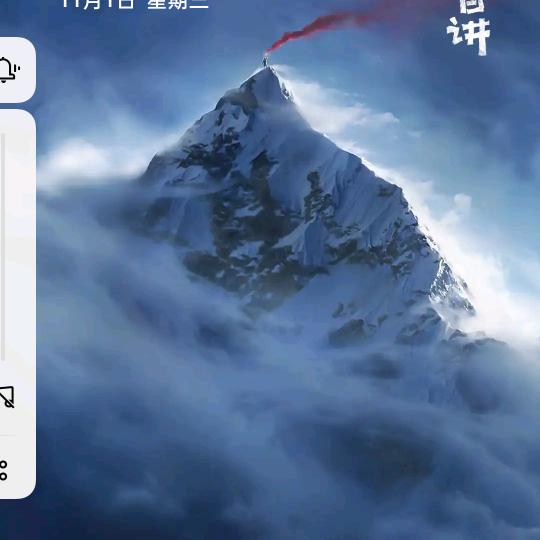 流星追泪