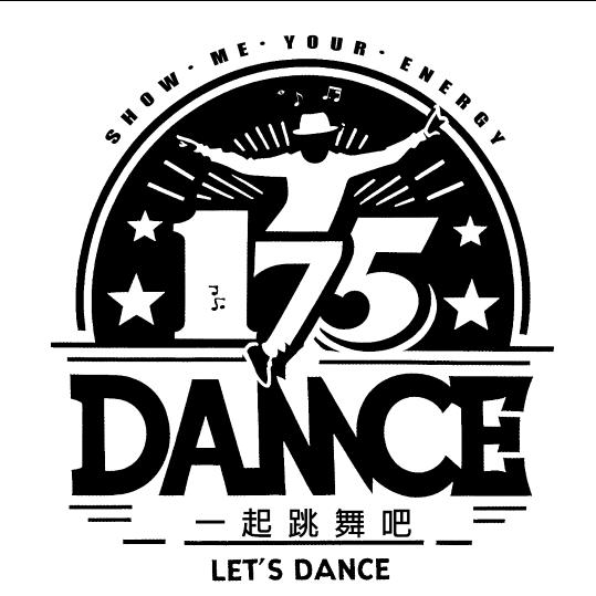 175舞蹈艺术培训中心官方号