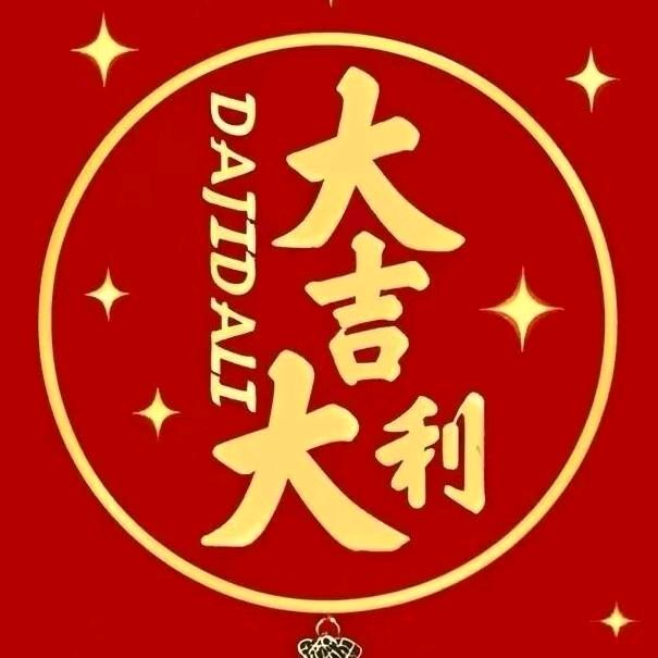 大鸡大鲤鱼乐生态园