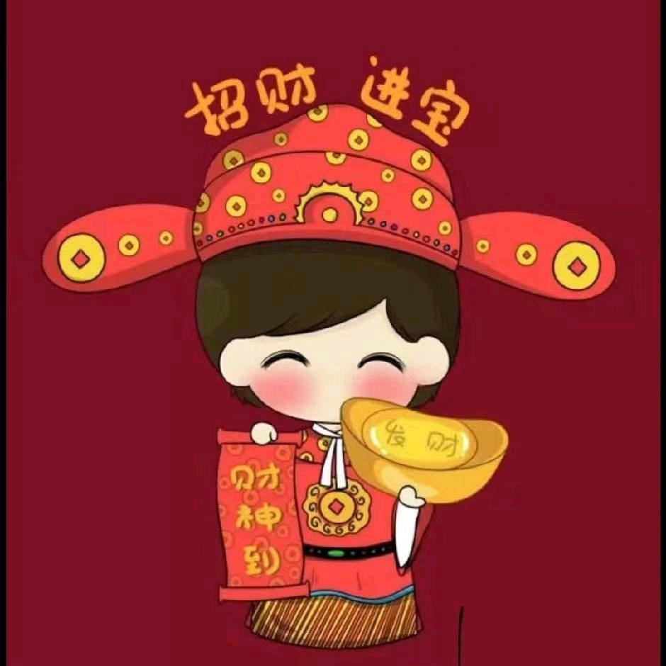 十四