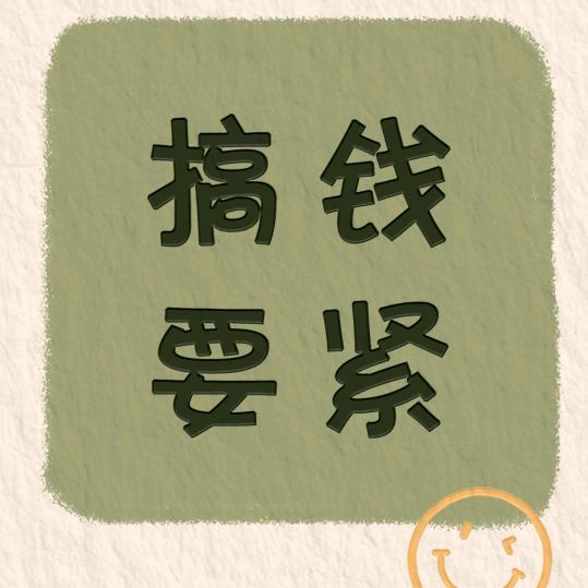 卢文博