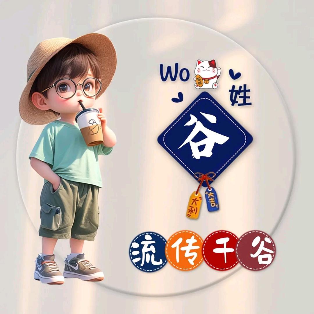 海阔天空