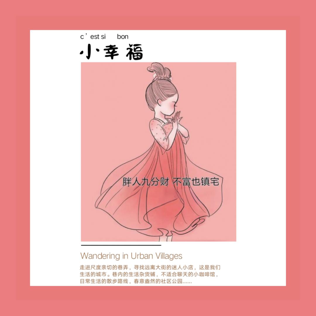 郑郑合我意❤️