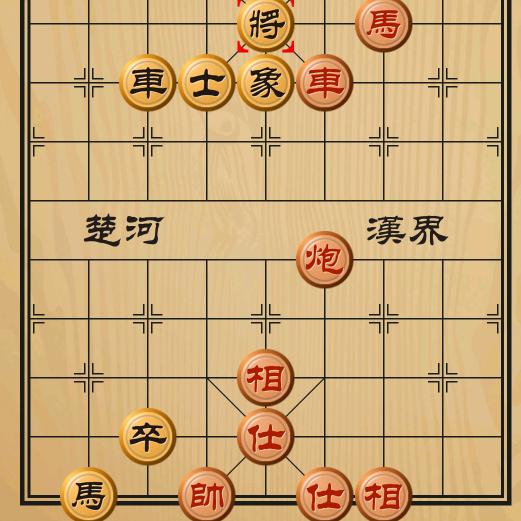 犇骉象棋