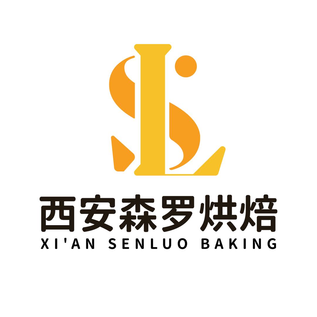 西安森罗烘焙学校