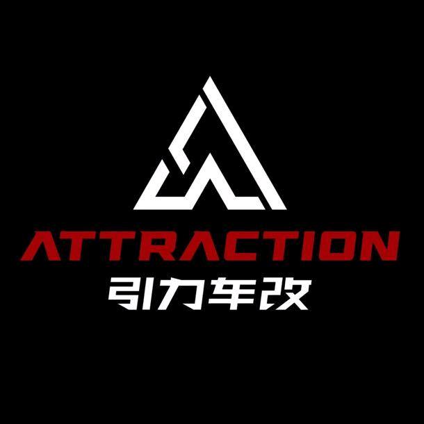 引力汽车升级中心