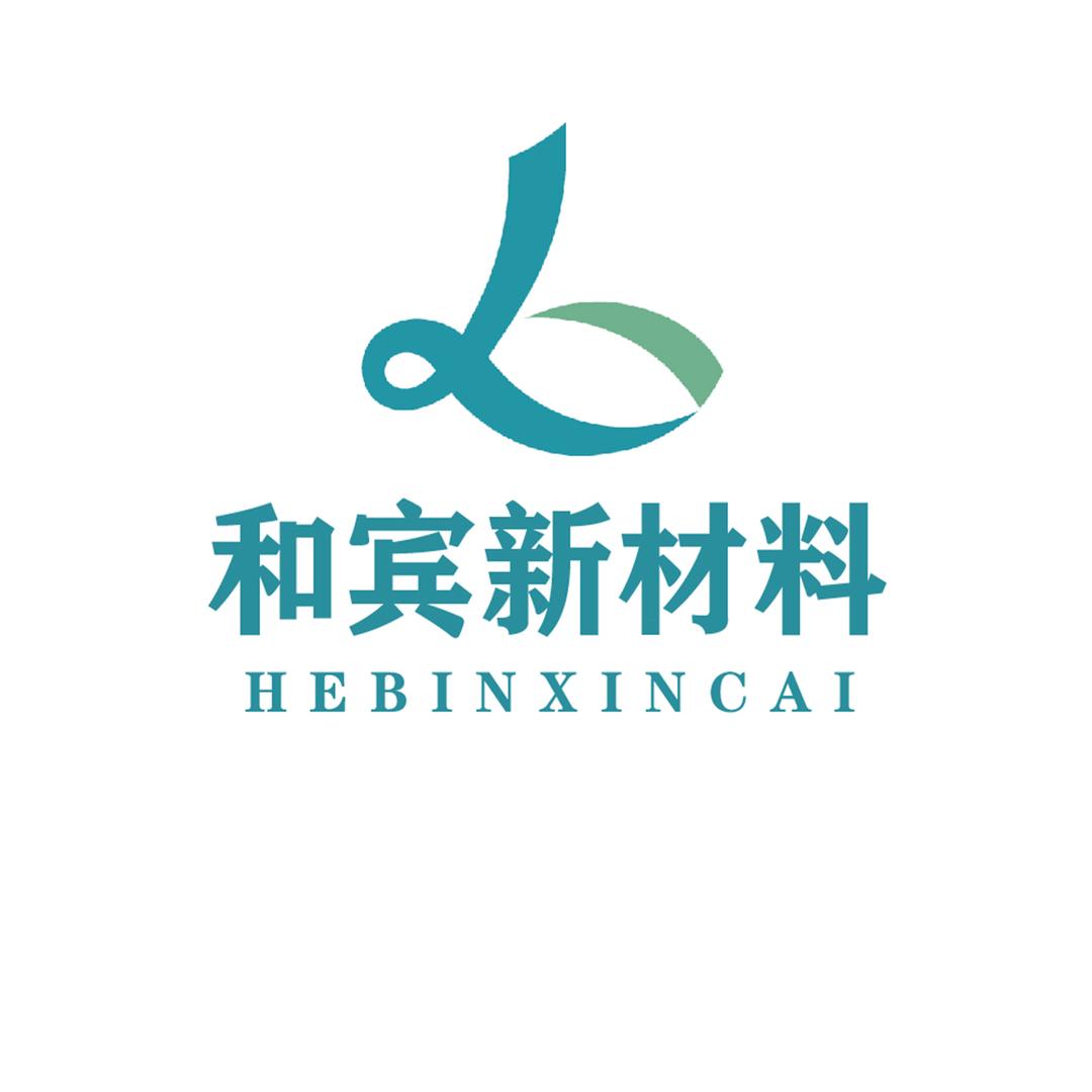和宾新材料