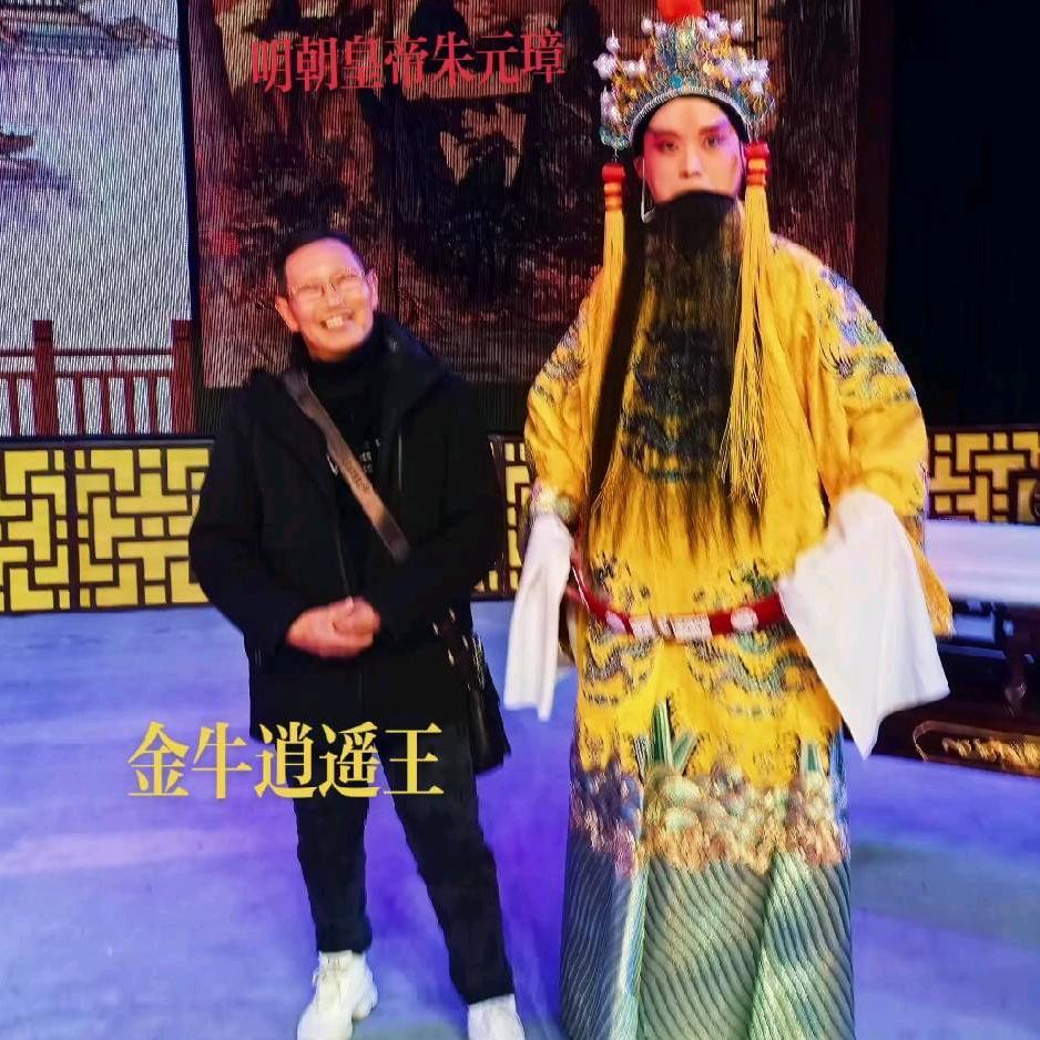 金牛逍遥王🇨🇳直播间
