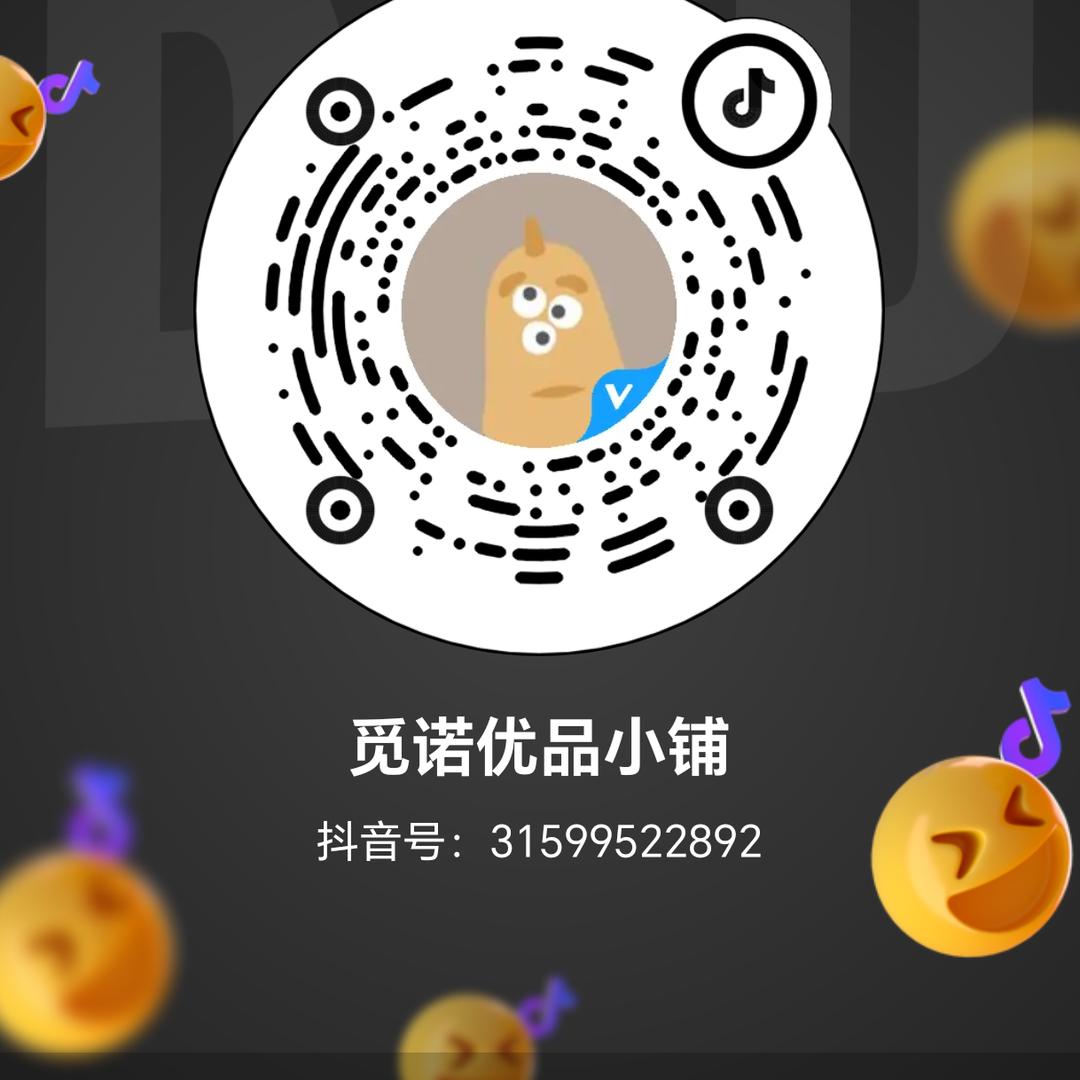 觅诺优品小铺