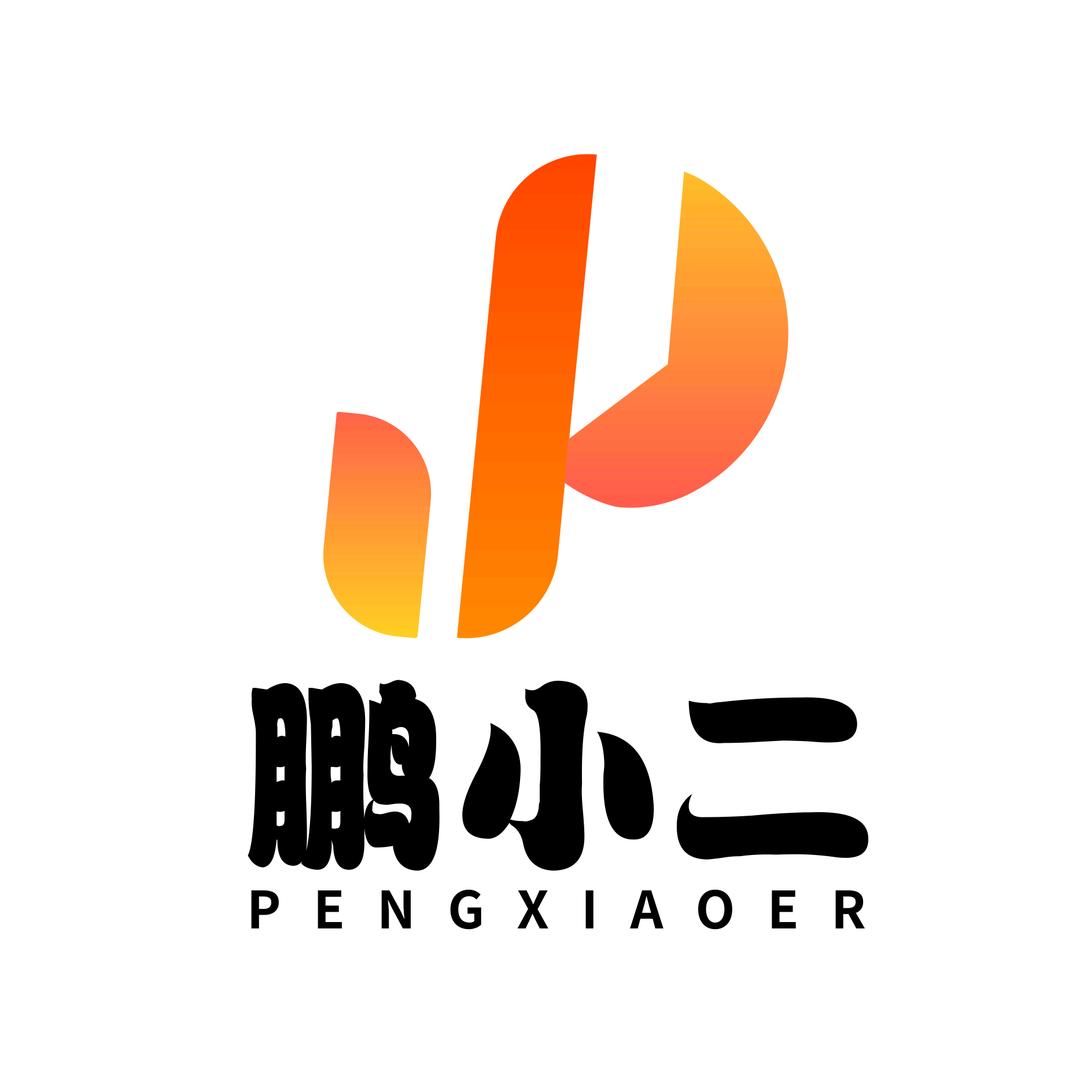 卤肥肠厂家批发——鹏小二