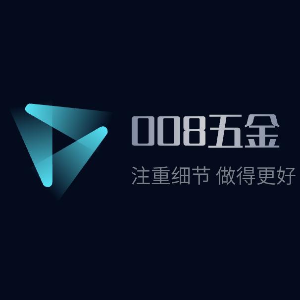 008五金（亿丰店）