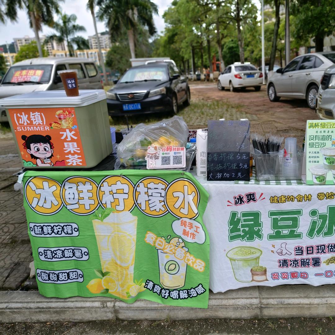 现做现炸暴打柠檬茶