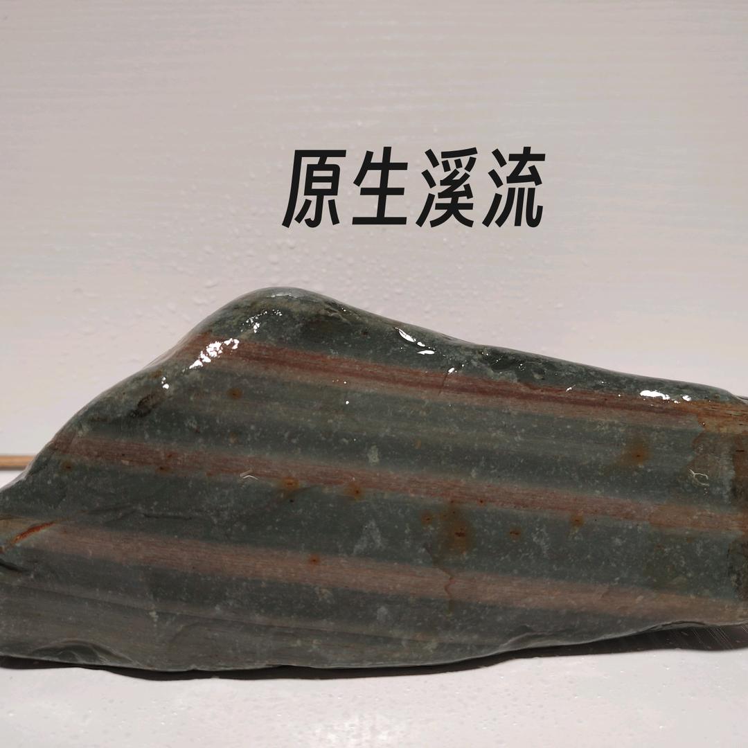云山溪流