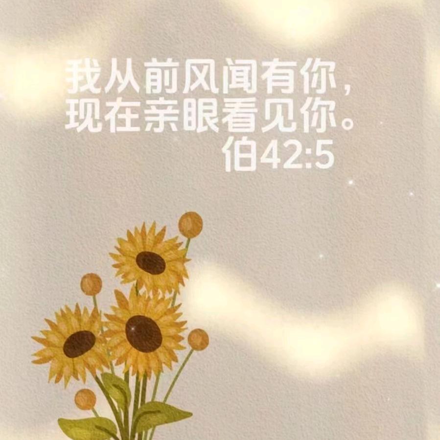 真真小姊妹