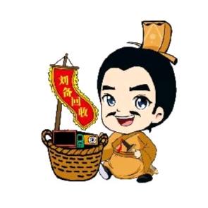 秦收宝科技-刘备二手优选宝鸡店