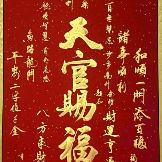 瑶琪麻麻