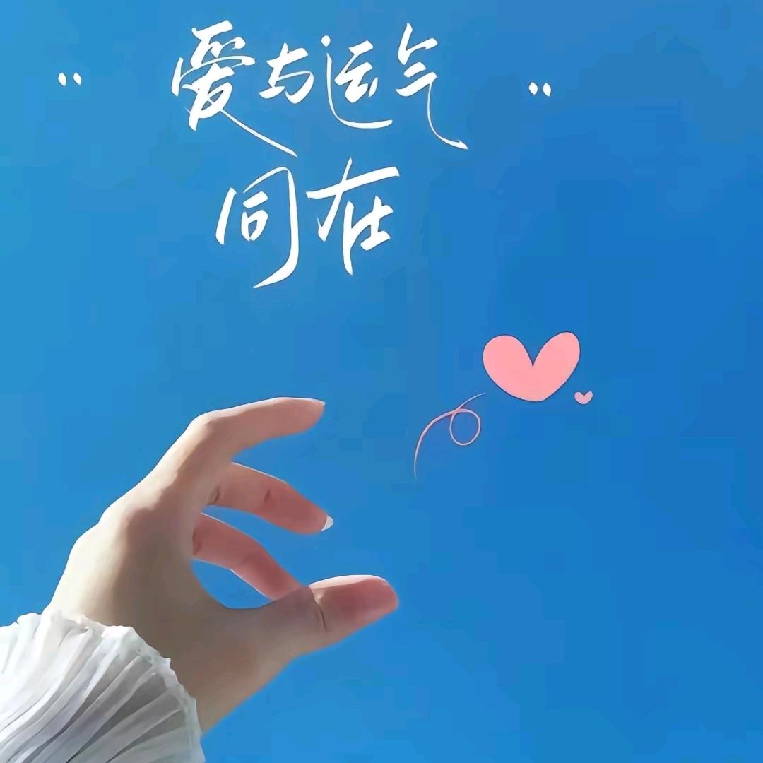 幸福人生