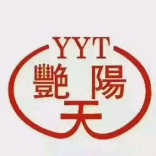 宝鸡艳阳天行政中心店