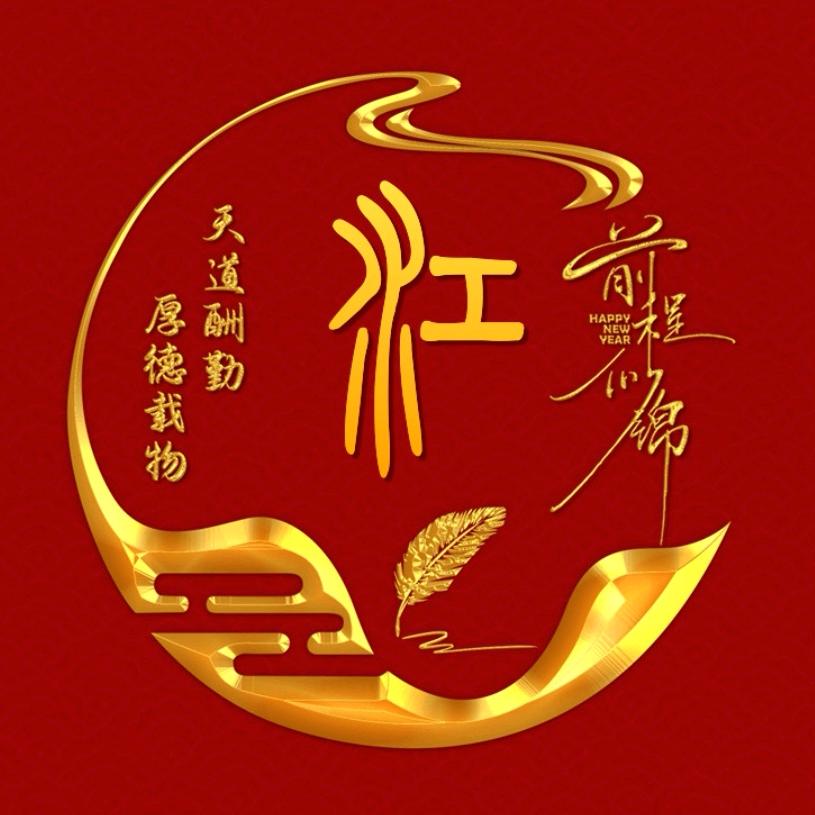 阿宇哥