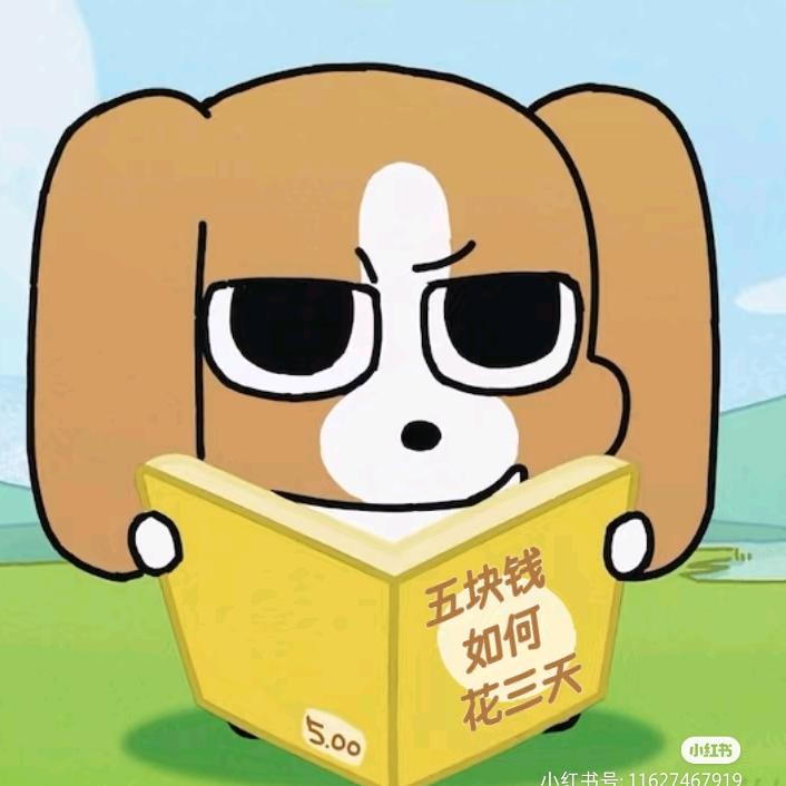 彦邵