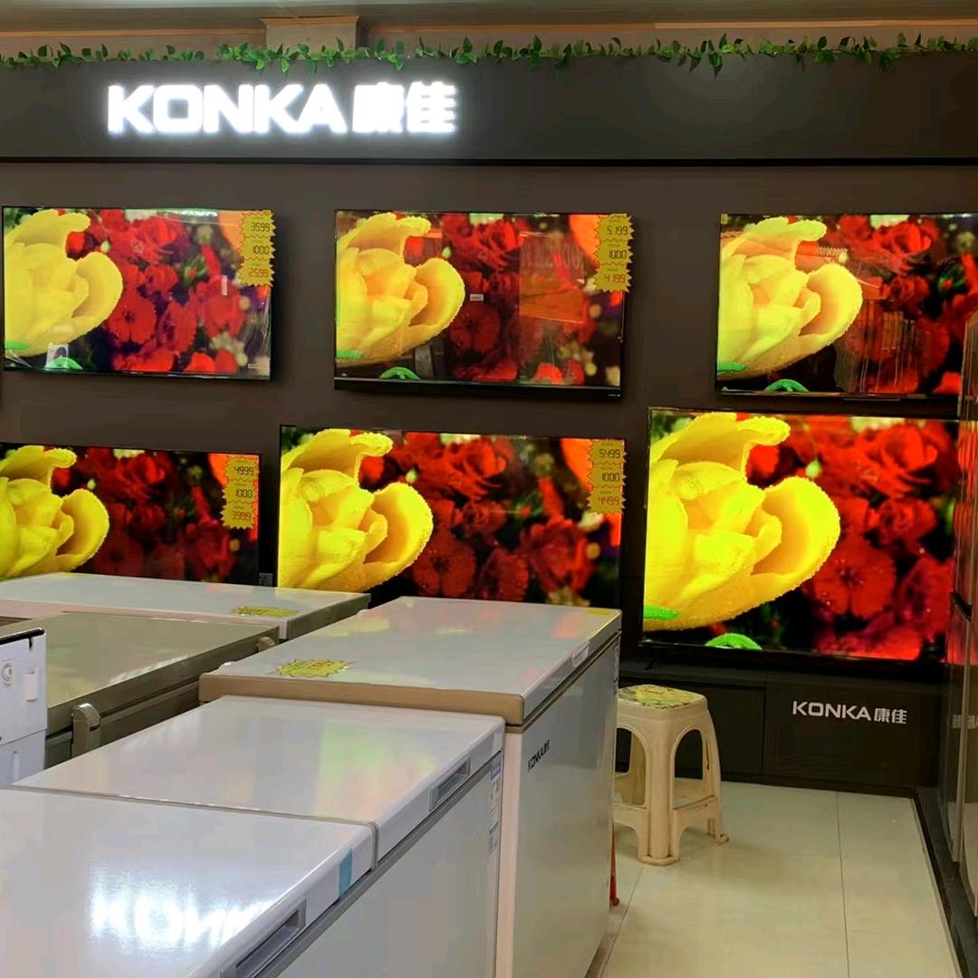 越溪燕东家电服务中心