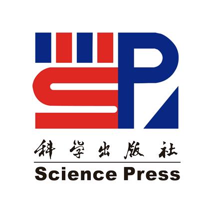 科学出版社