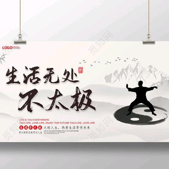 平安快乐WSP